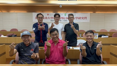 2023/08/05DBA入學研究營